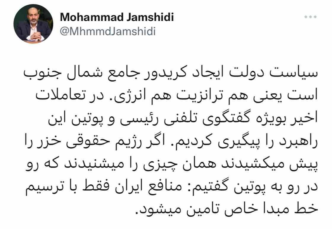 معاون سیاسی رئیسجمهور معاون سیاسی رئیسجمهور