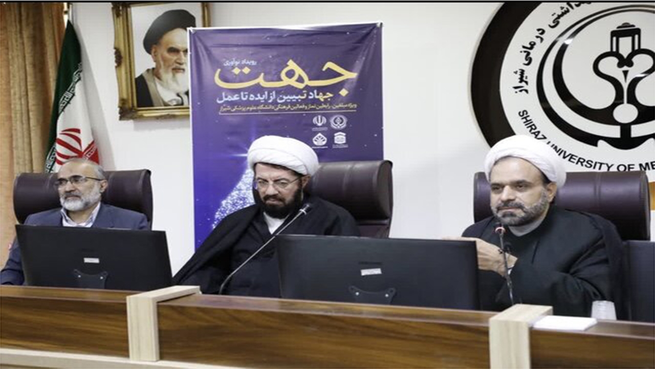 جهاد تبیین جهاد روشنگری است/ جهادگران تبیین باید از علم روز مطلع باشند