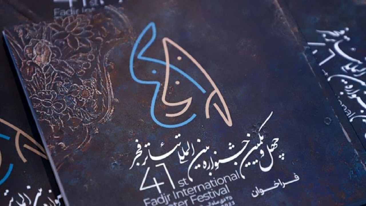 دولت باید تئاتر را در سبد خانواده‌ها قرار دهد