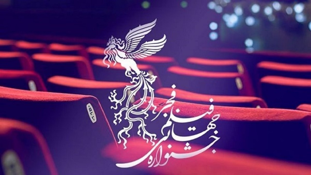 خراسان شمالی میزبان «سودای سیمرغ» جشنواره چهل‌و یکم فجر