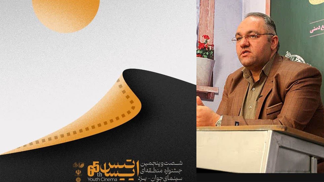 فیلم‌سازان جوان اصفهانی دست پر از یزد بازگشتند