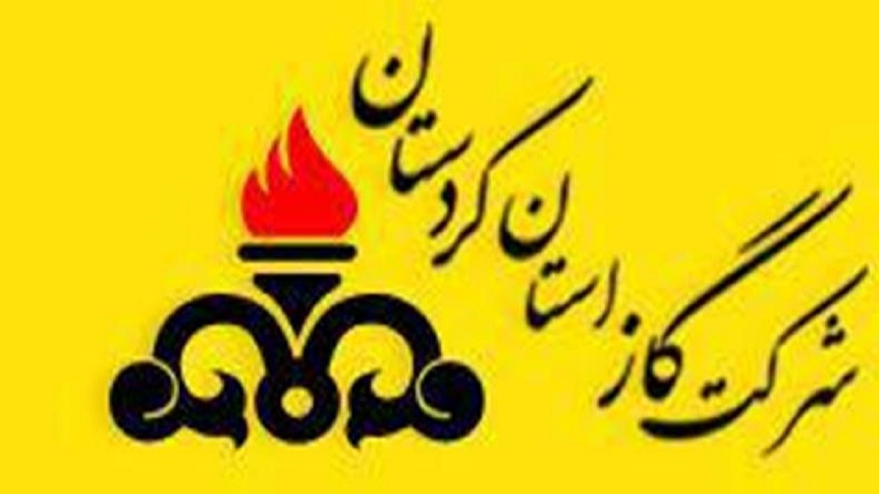 مردم از مراجعه به شرکت گاز خودداری کنند