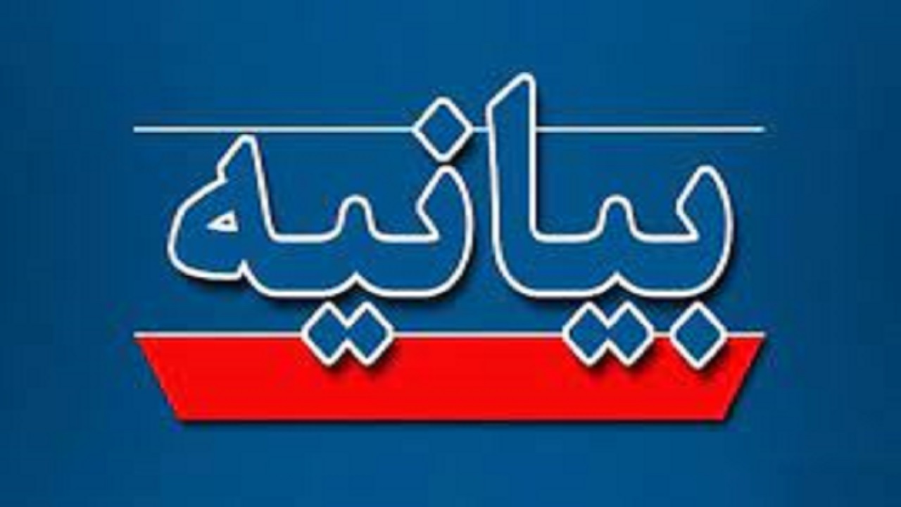 شورای خلیفه‌گری کل ارامنه آذربایجان اهانت به ساحت مقدس قرآن کریم را محکوم کرد