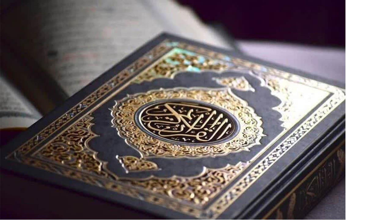 محکومیت هتک حرمت قرآن در بیانیه حوزه علمیه خواهران اصفهان