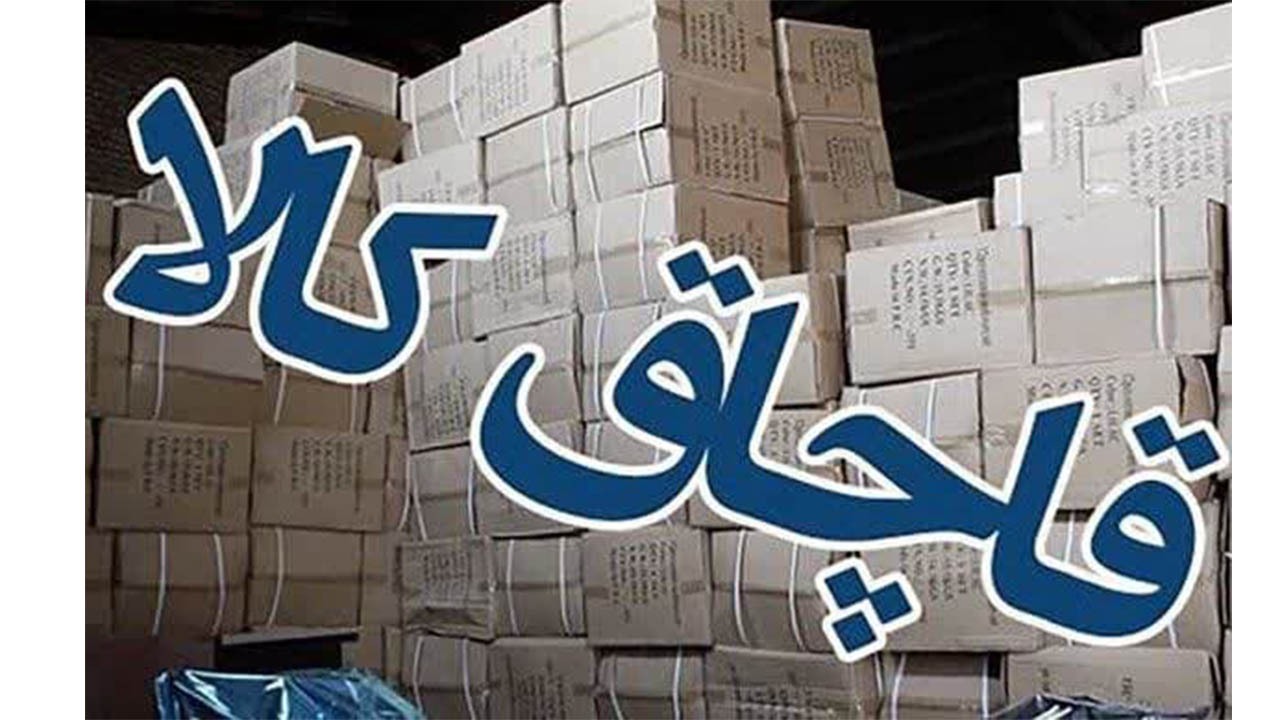کشف مانیتور‌های قاچاق در منزلی مسکونی در خمینی شهر