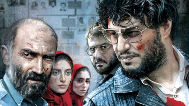 ردی از خون&zwnj;های دهه ۶۰