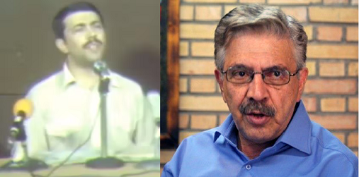ردی از خون&zwnj;های دهه ۶۰