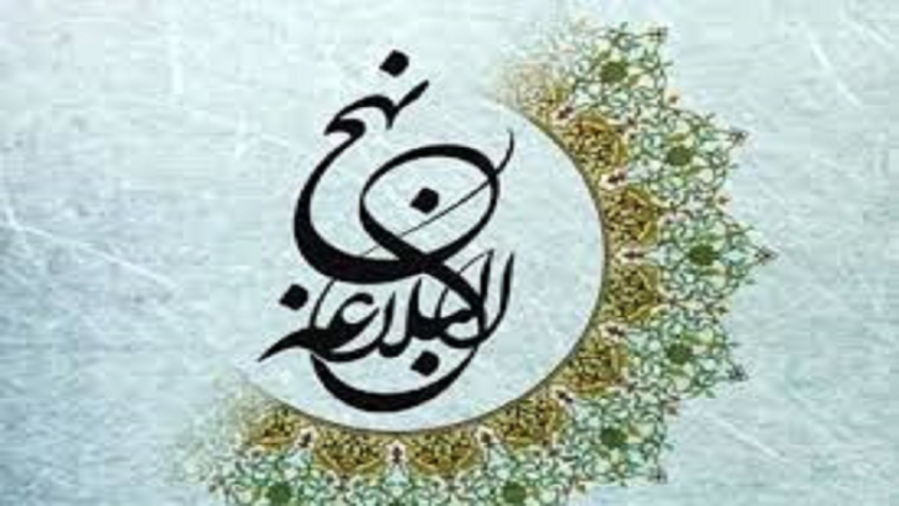 آغاز مسابقات کشوری قرآن، نهج‌البلاغه و صحیفه سجادیه در قم