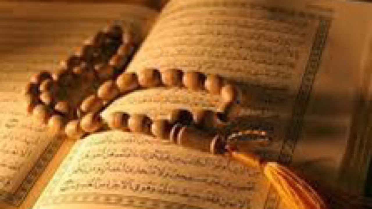 بیانیه ادارات قرآن،عترت و نماز آموزش و پرورش در محکومیت توهین به قرآن کریم