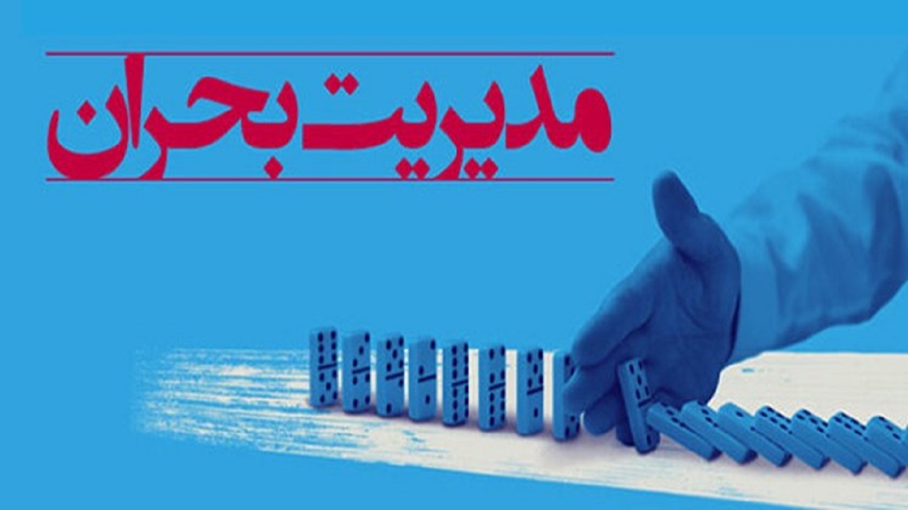 چهارمحال و بختیاری جزو ۱۰ استان حادثه‌خیز در کشور