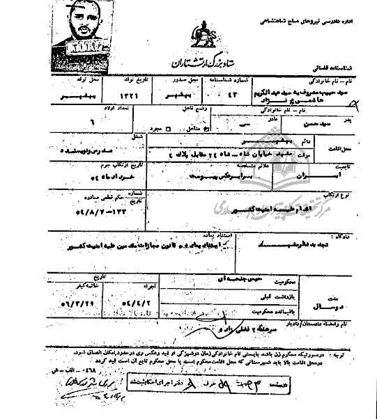 تعهد