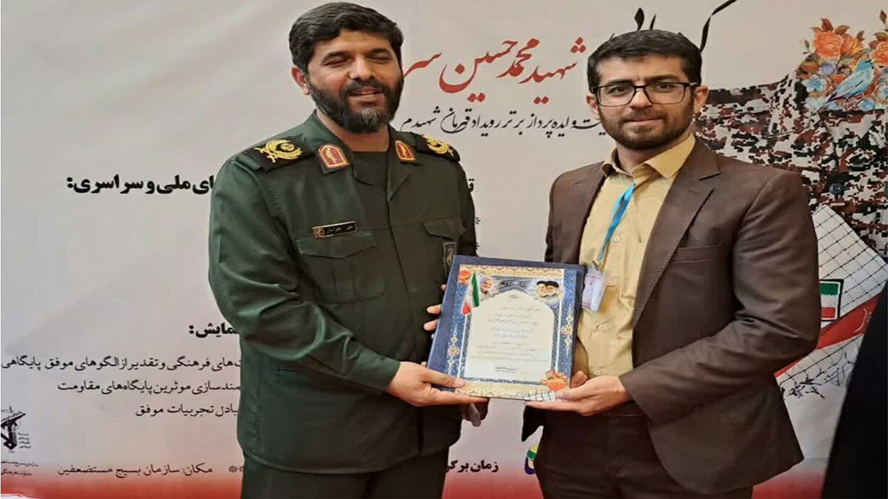 معاونت فرهنگی سپاه بقیةالله (عج) شیراز الگوی موفق کشوری شد