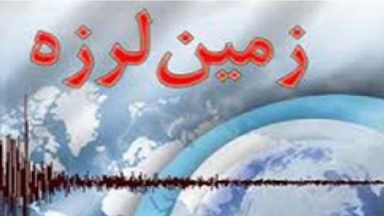 اگر هنگام وقوع زلزله داخل خودرو بودیم، چه کنیم؟
