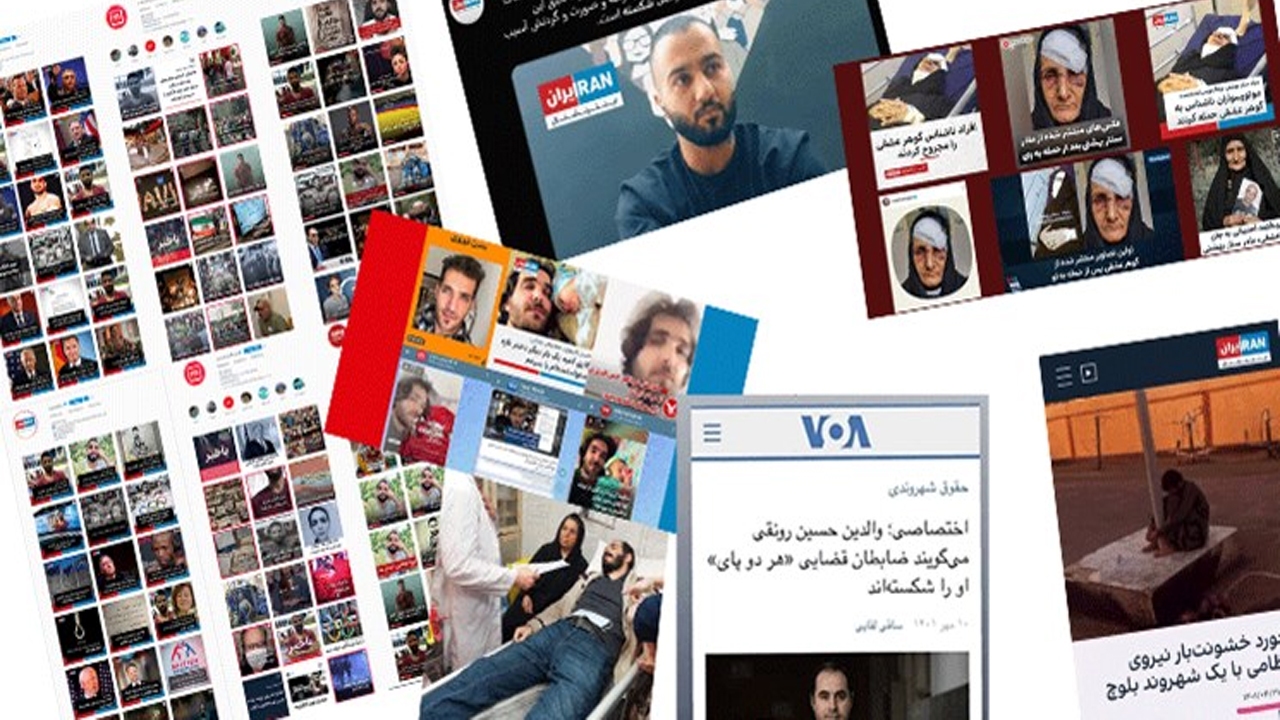 دروغ‌های سریالی ضد انقلاب؛ از حسن فیروزی تا گوهرعشقی + فیلم و تصاویر