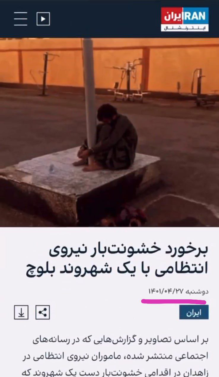 خدانور لجعه ای