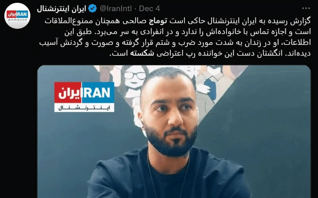توماج