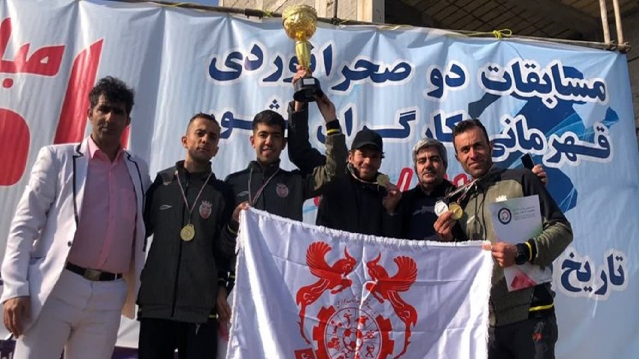  مس سونگون قهرمان دوی صحرانوردی کشور