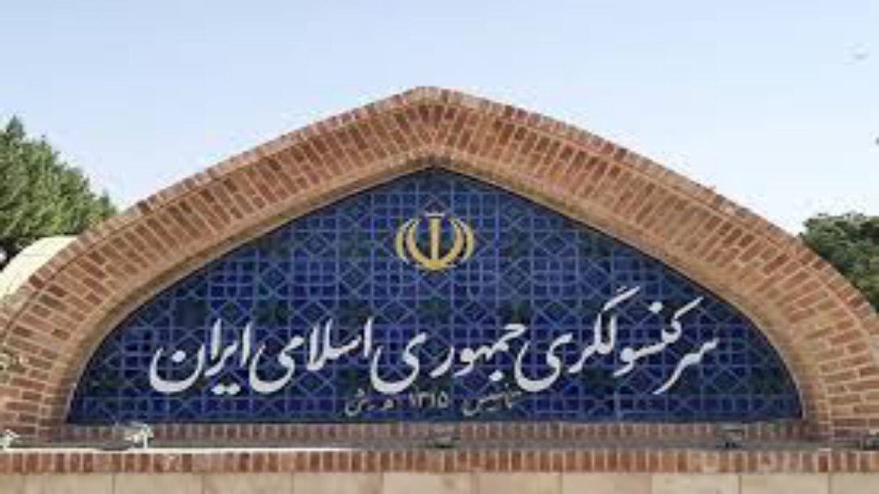 صدور ویزای جهانگردی در هرات