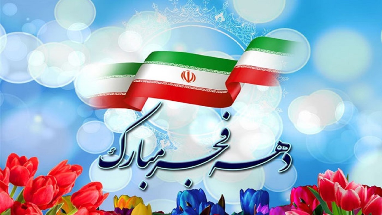 تدارک گسترده شبکه جهان بین در چهل و چهارمین بهار انقلاب