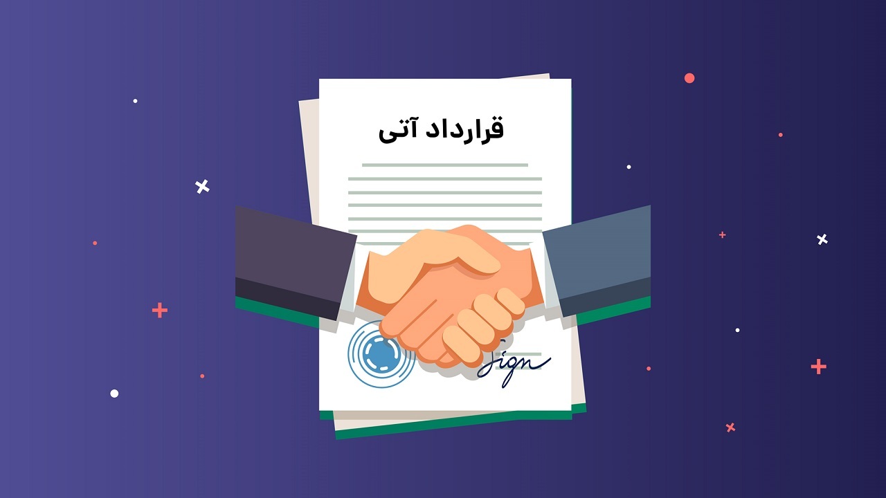 قرارداد آتی بورس کالا چگونه به تولیدکنندگان کمک می‌کند؟