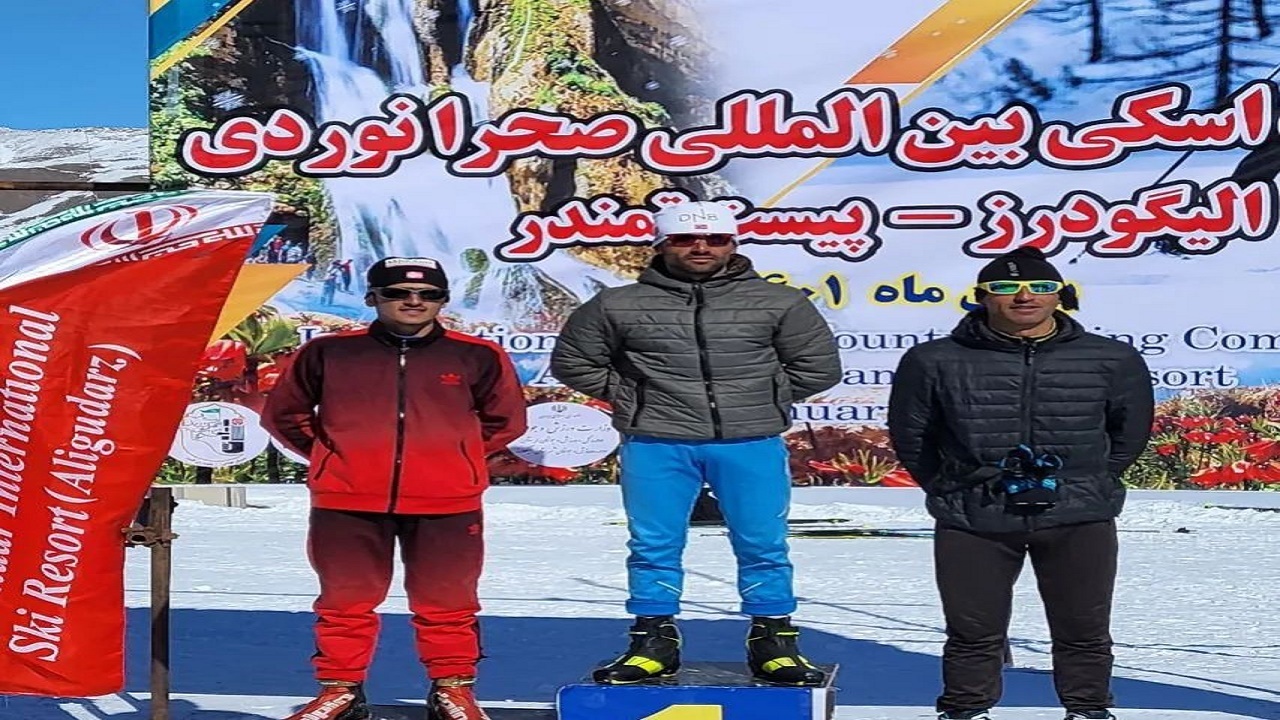 اسکی باز مازندرانی در تیم ملی صحرانوردی