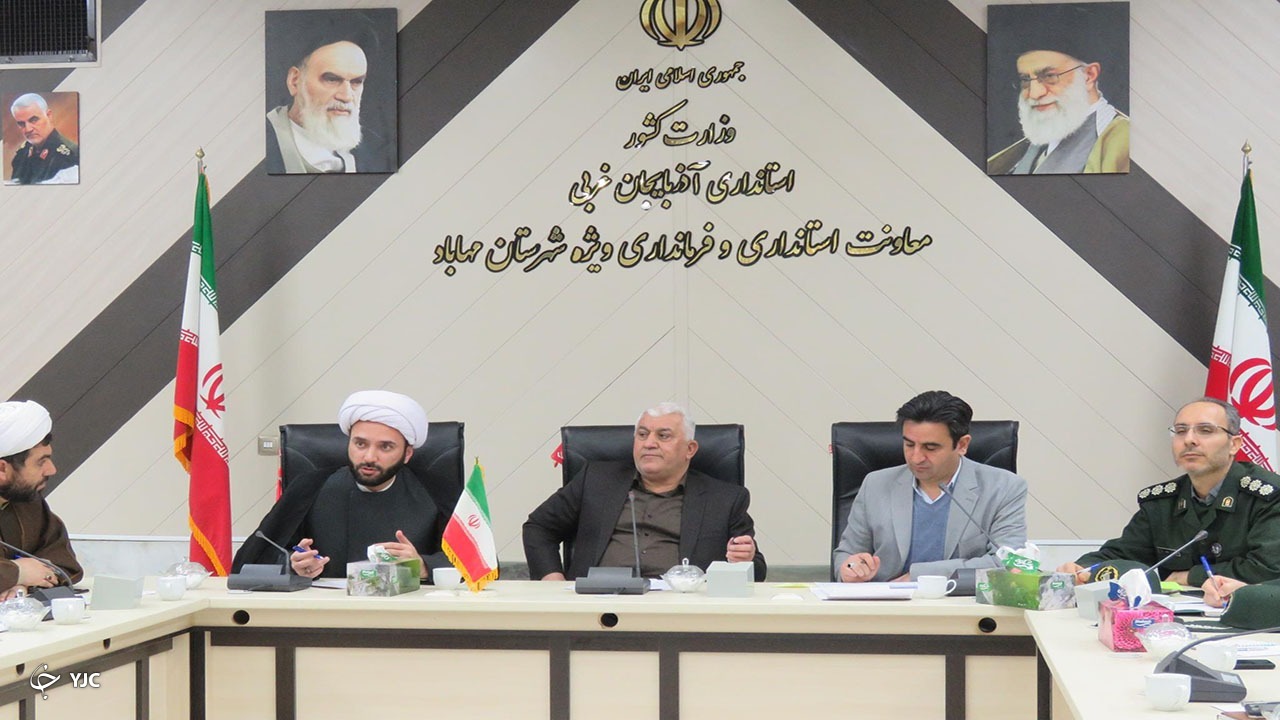 جلسه ستاد برگزاری مراسم دهه فجر انقلاب اسلامی در مهاباد برگزار شد