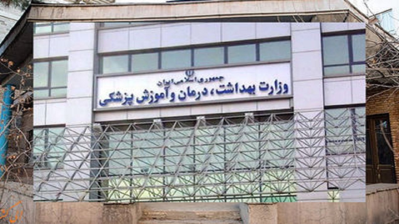 بهره گیری از توان علمی موسسه ملی تحقیقات سلامت در وزارت بهداشت
