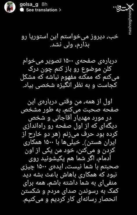گلسا