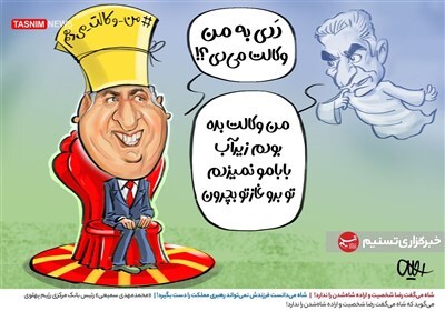 پهلوی به&zwnj;روایت پهلوی
