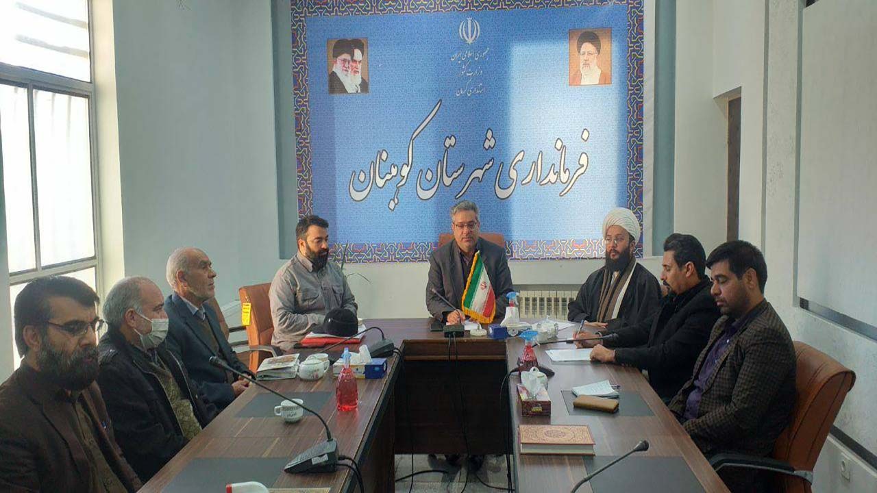 توزیع ۱۰۰ سری جهیزیه در کوهبنان