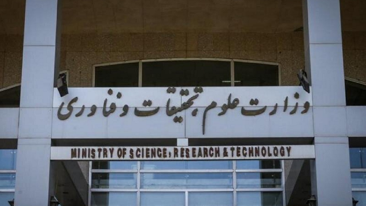 تحصیل بیش از ۳ میلیون دانشجو در مقاطع مختلف