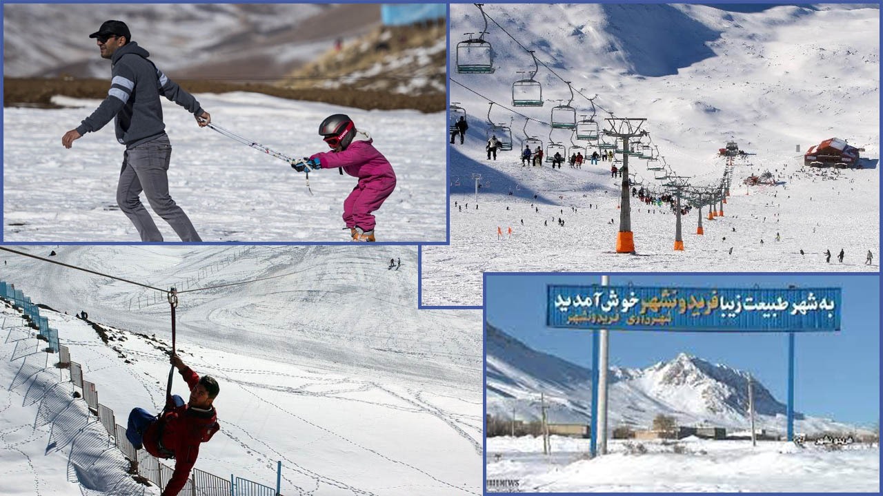 پیست اسکی فریدونشهر بین المللی شد