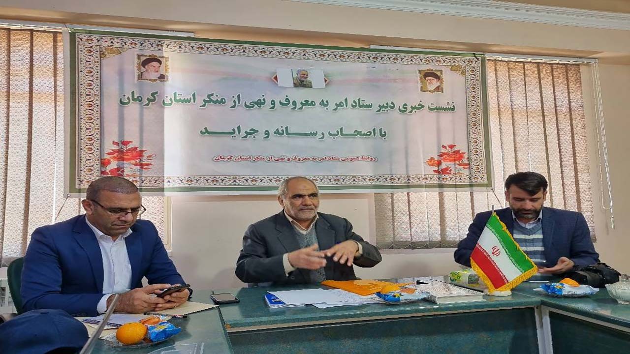 ستاد امر به معروف و نهی از منکر؛ خاری در چشم دشمنان