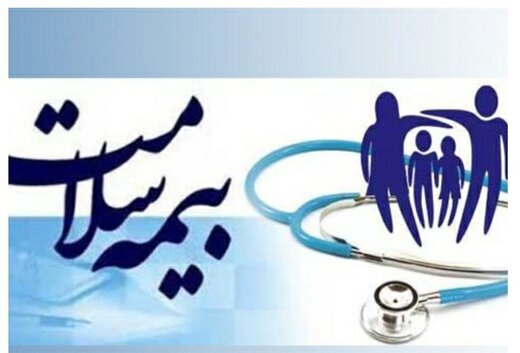 هزینه درمان بیماران صعب‌العلاج بازمی‌گردد