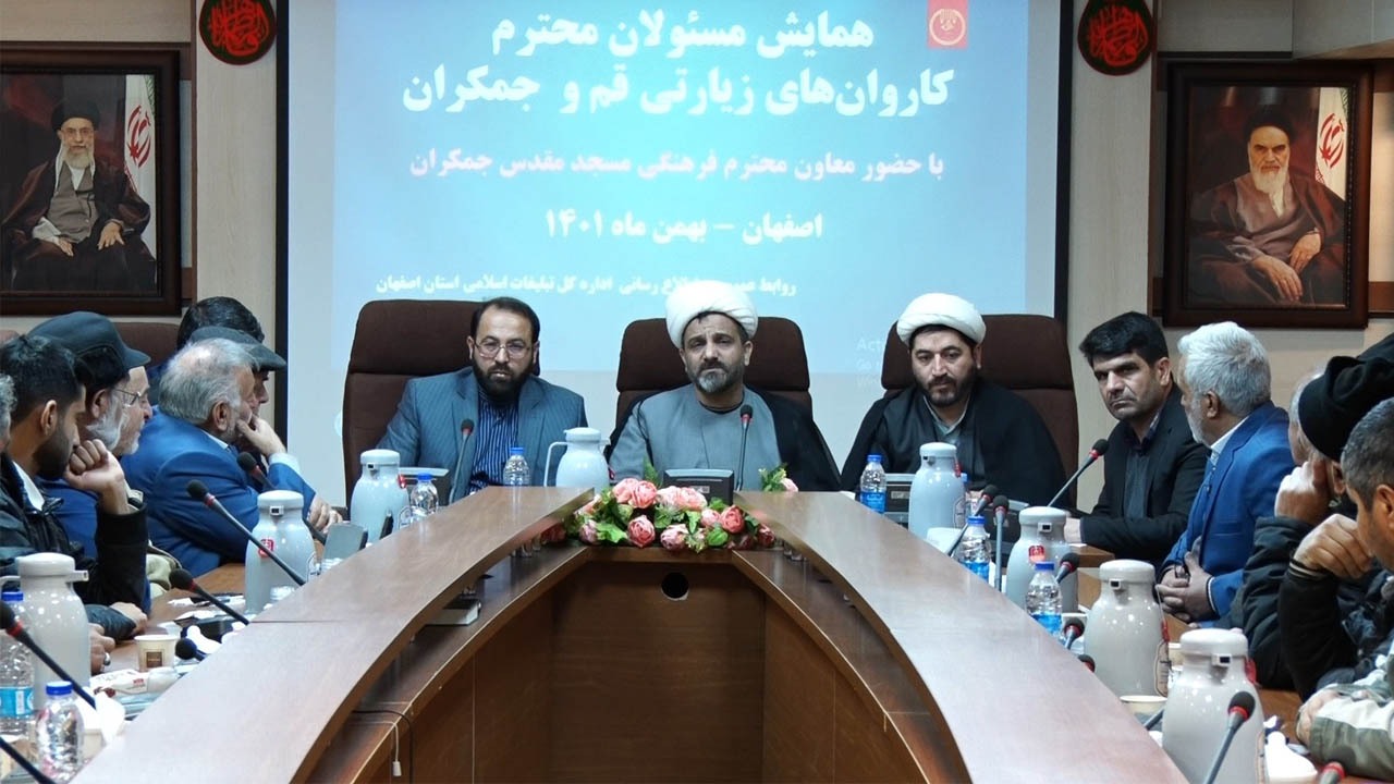 اعزام هفتگی ۷۰ کاروان از اصفهان به جمکران