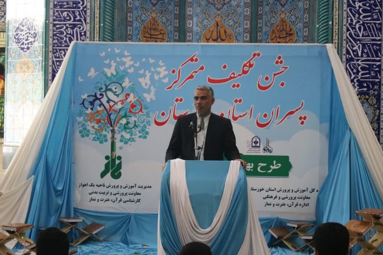 شرکت بیش از ۶۳ هزار دانش آموز خوزستانی در جشن تکلیف