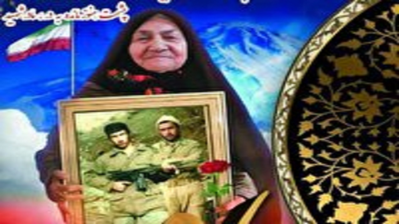 بدرقه مادر شهیدان حیدرزاده تا خانه ابدی