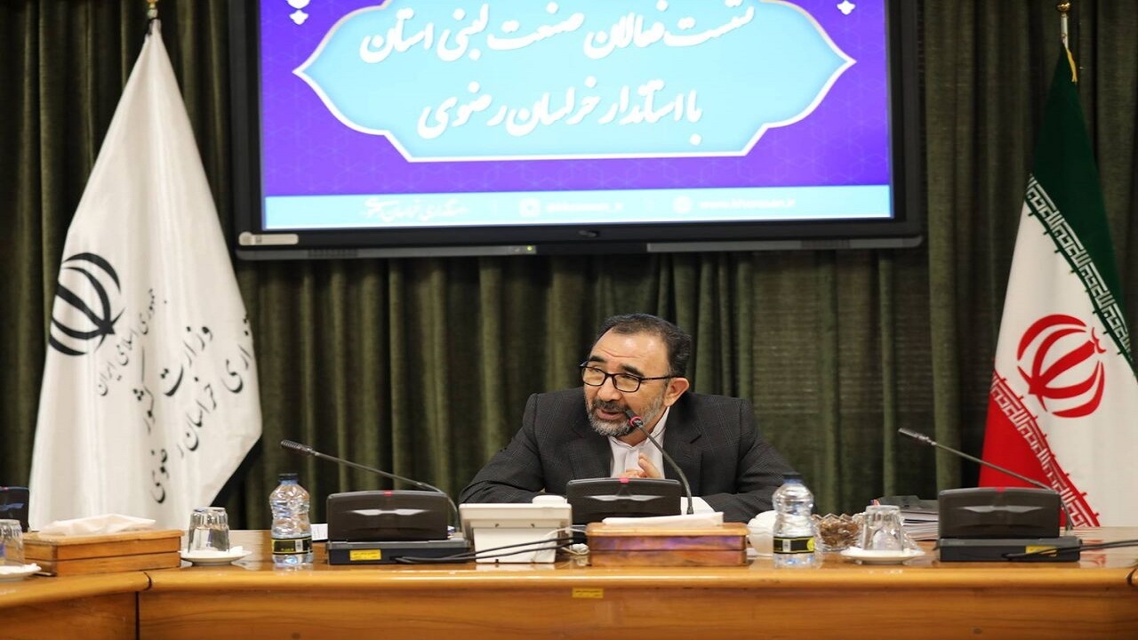 کیفی‌سازی صنایع لبنی خراسان رضوی ضروری است