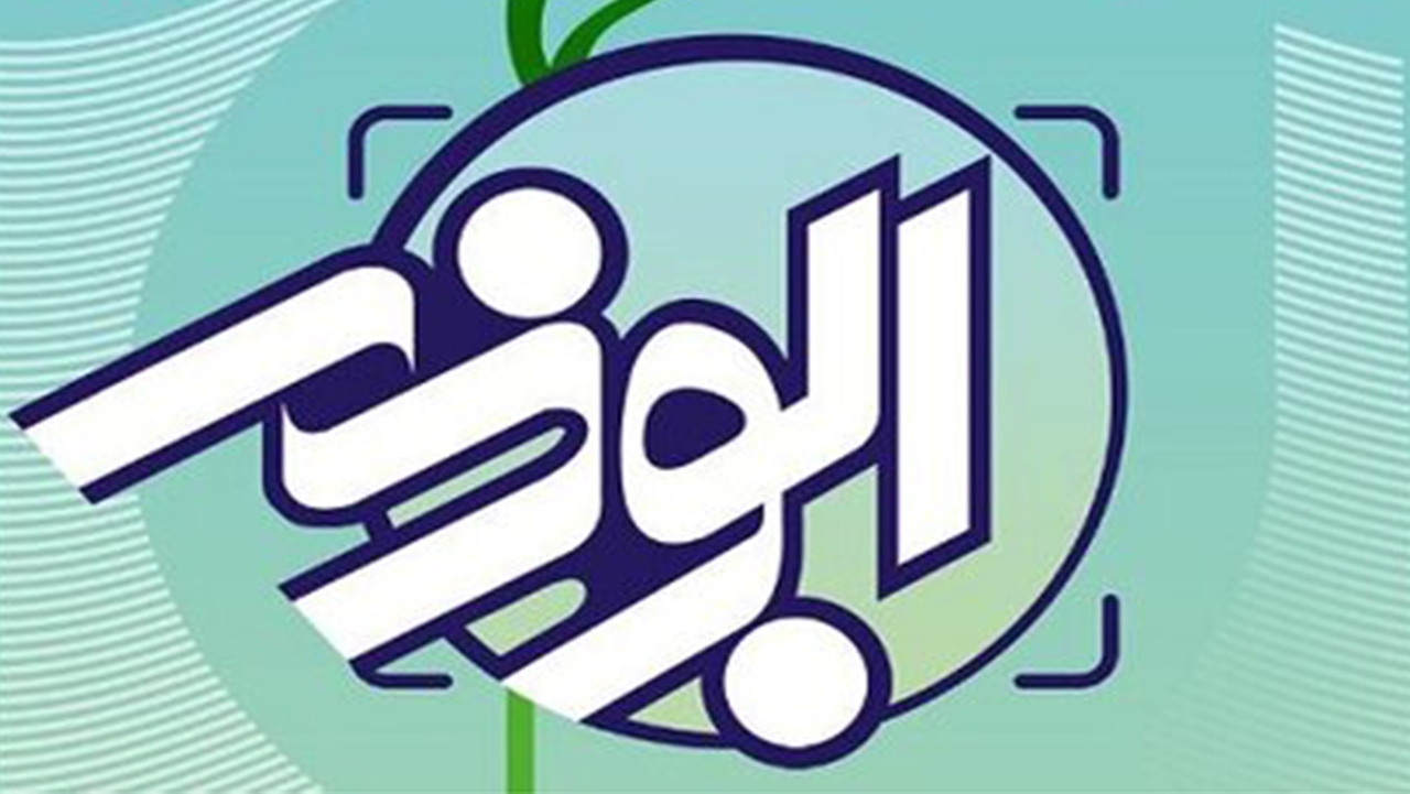 پنجمین جشنواره ابوذر فارس در نقطه پایان