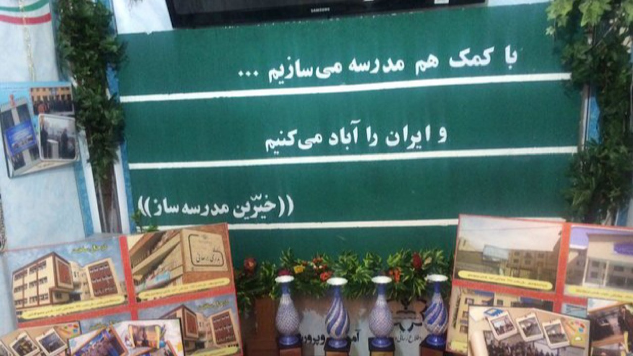 تحقق عدالت آموزشی و تربیتی با مولدسازی دارایی دولت