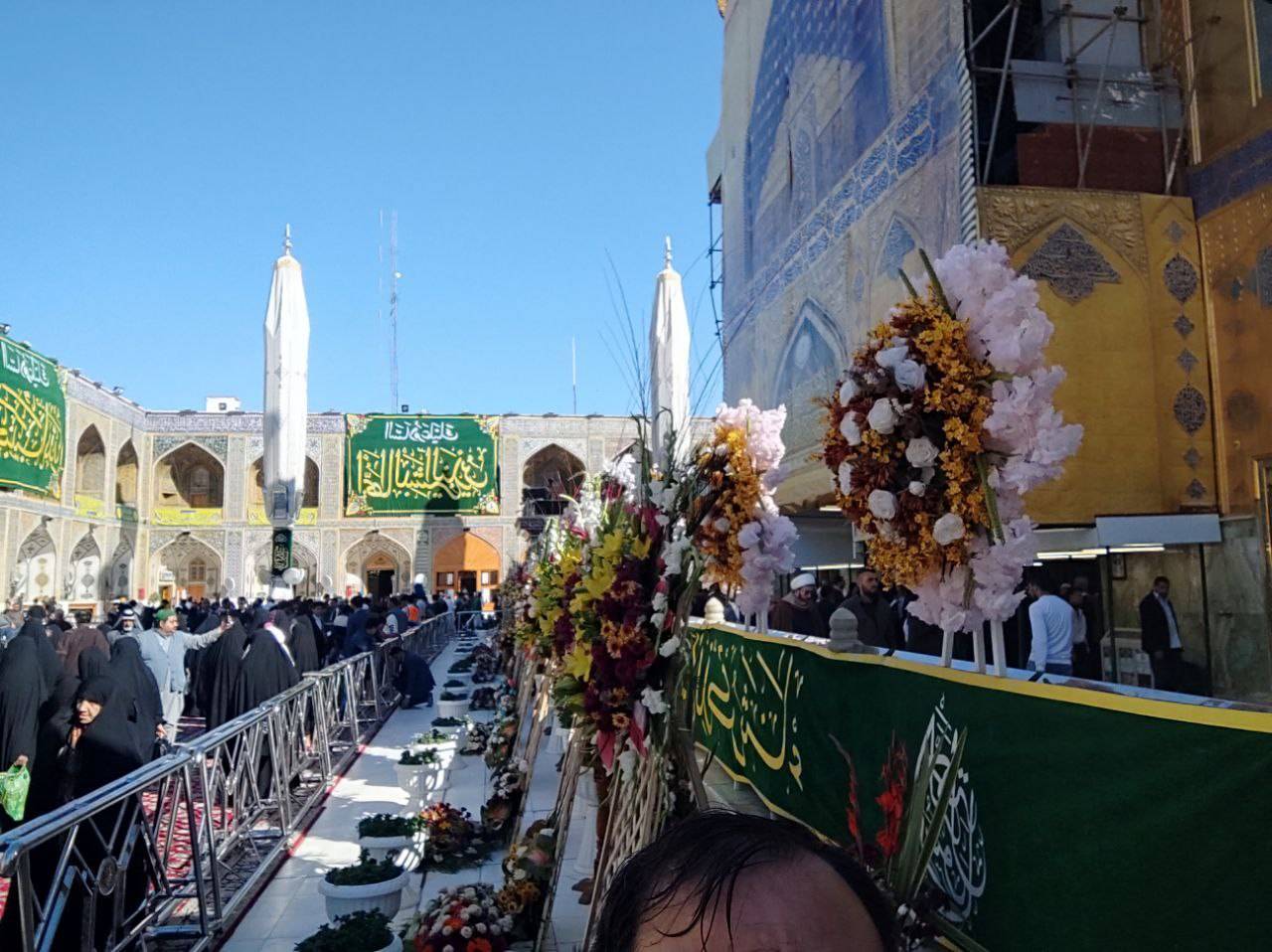 جشن مبعث پیامبر اکرم (ص)
