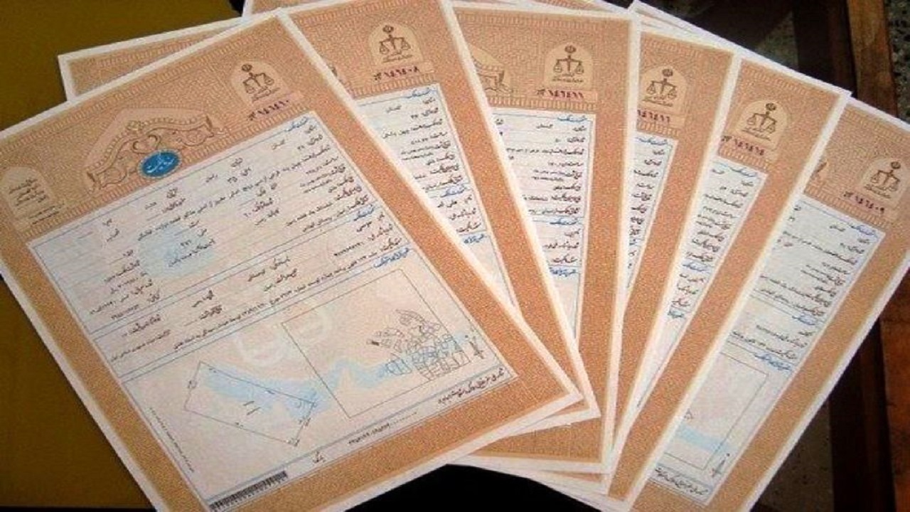 اخذ سند تک برگی ۱۰ هکتار از اراضی دولتی همدان