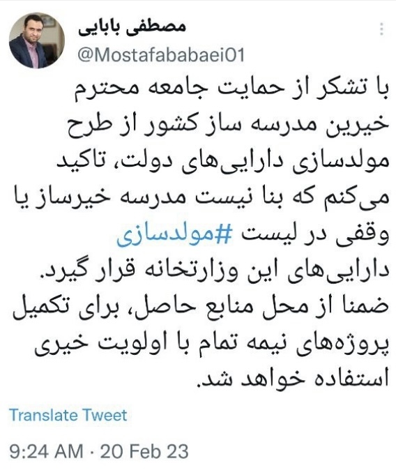 حمایت از طرح مولد سازی