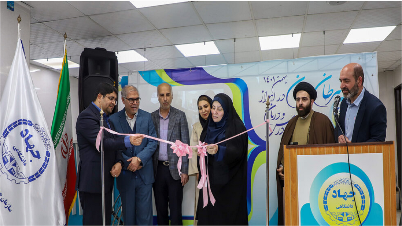 کلینیک غربالگری، تشخیص و درمان سرطان پستان خوزستان افتتاح شد