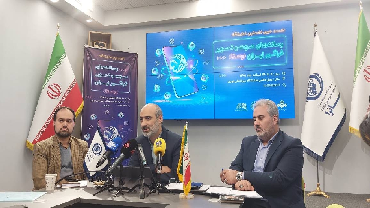 ۹۶ پلتفرم برای حضور در نمایشگاه رصتا ثبت نام رسمی کرده اند