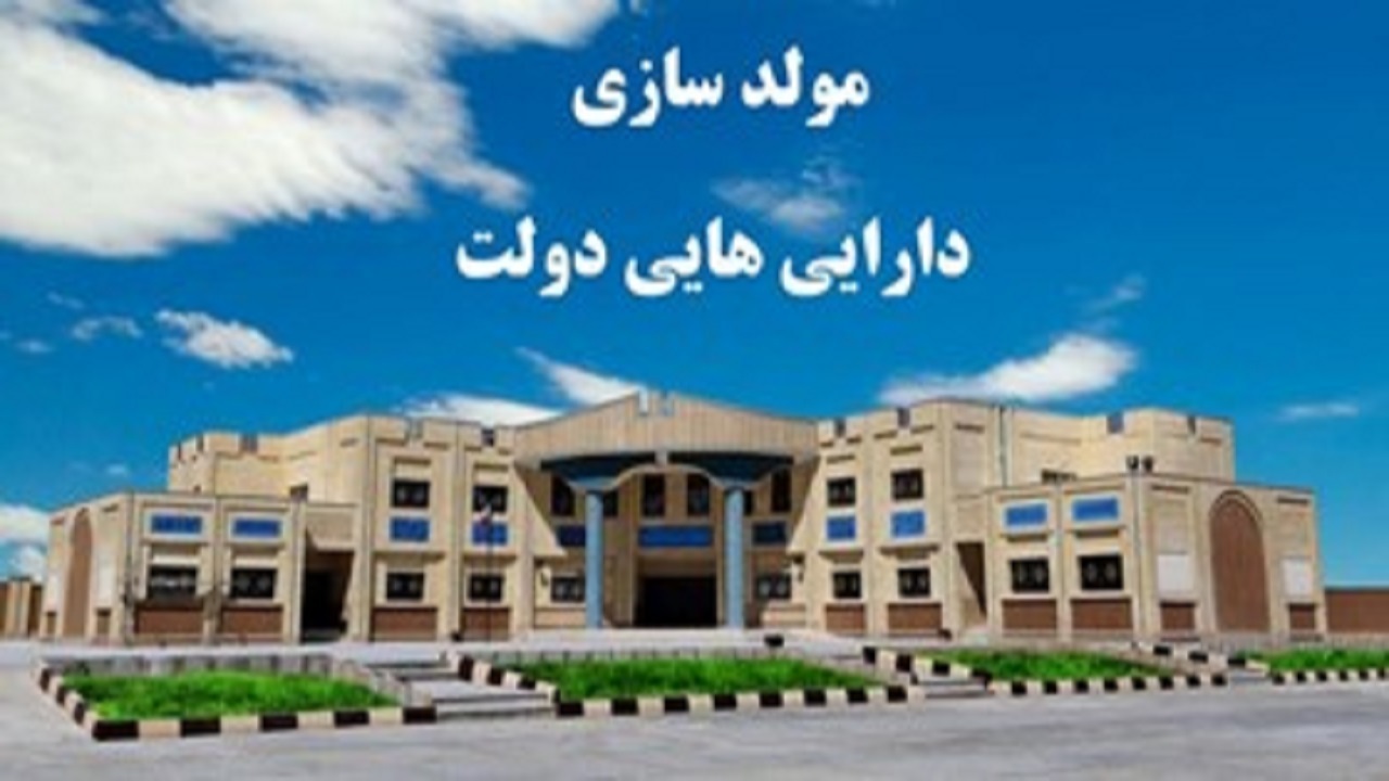 شناسایی ۳۷ ملک آموزش و پرورش خوزستان برای طرح مولدسازی