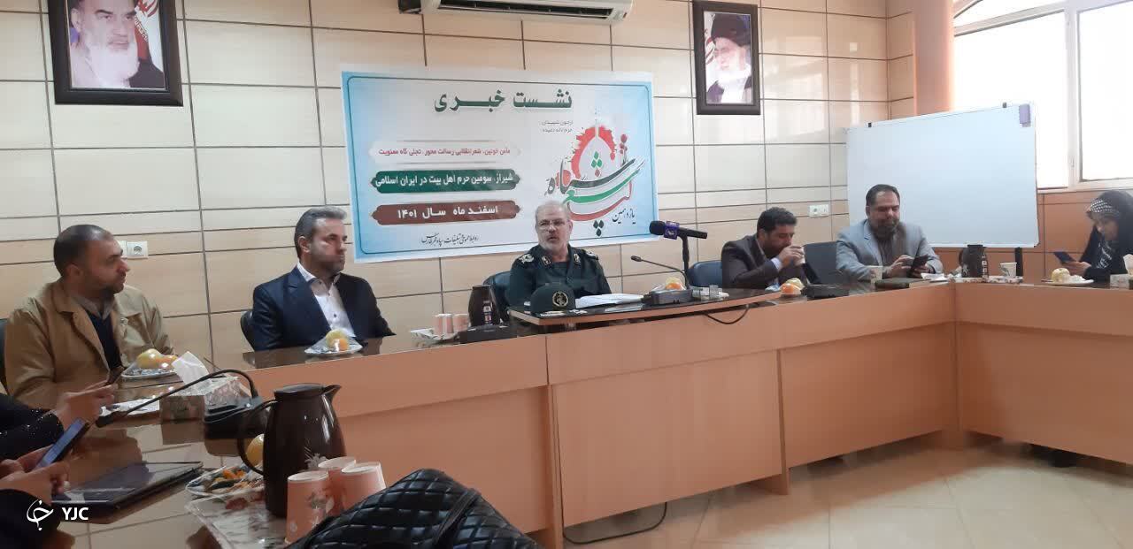 اختتامیه کنگره شعر فرهنگیاران سپاه در شیراز برگزار می‌شود
