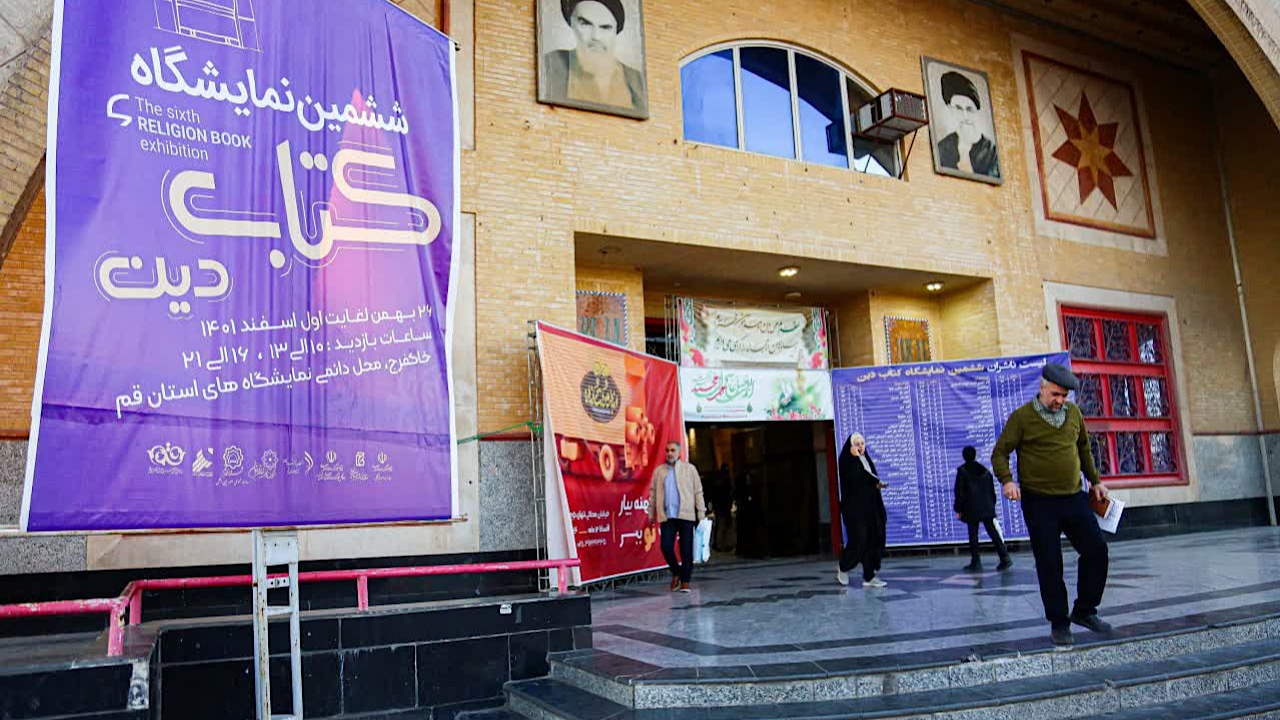 عرضه‌ ۲۱ هزار عنوان کتاب در نمایشگاه کتاب