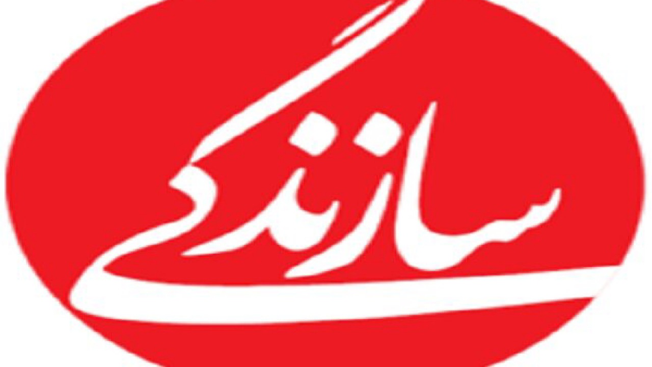 روزنامه سازندگی توقیف شد