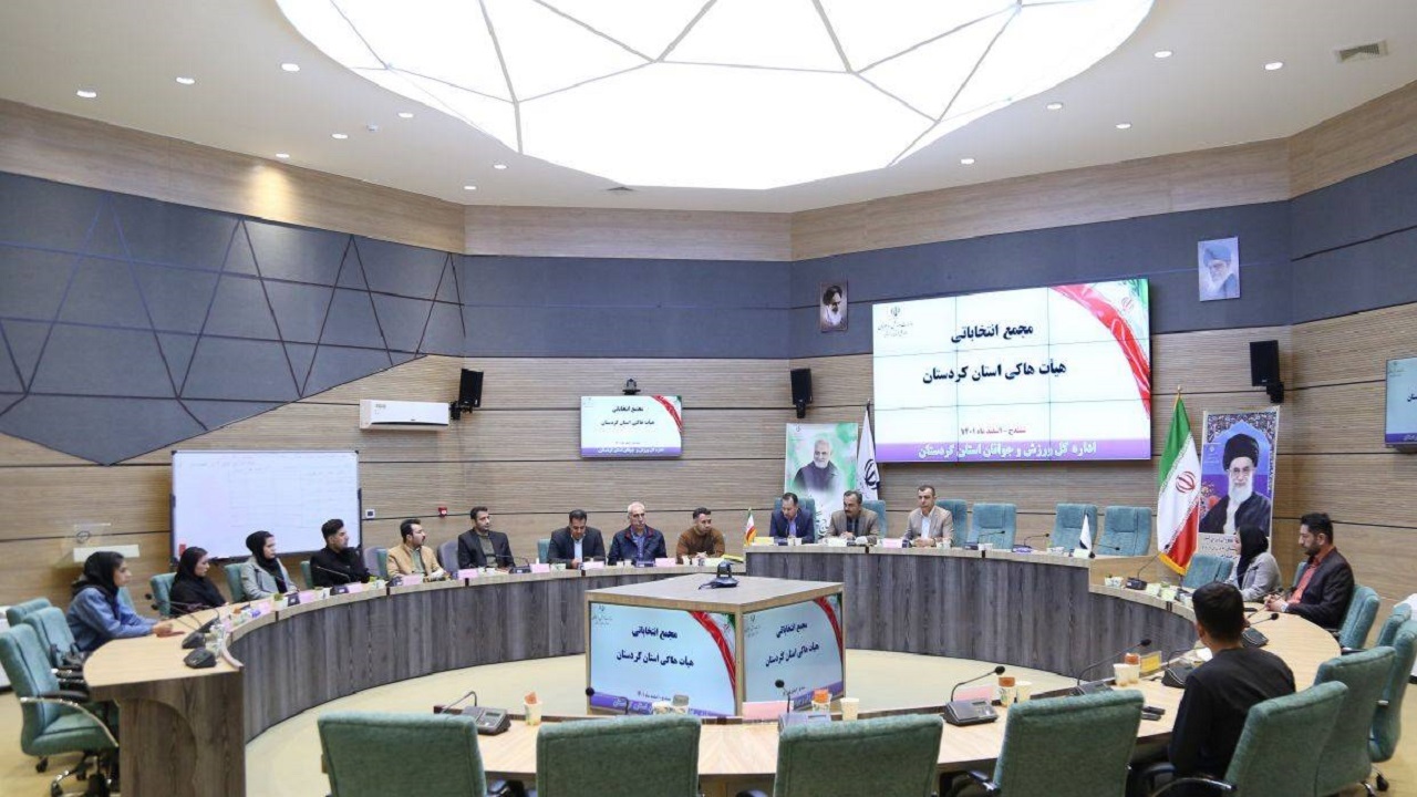بهار شریفی رئیس هیات هاکی کردستان  شد